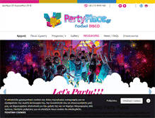 Tablet Screenshot of partyplace.gr